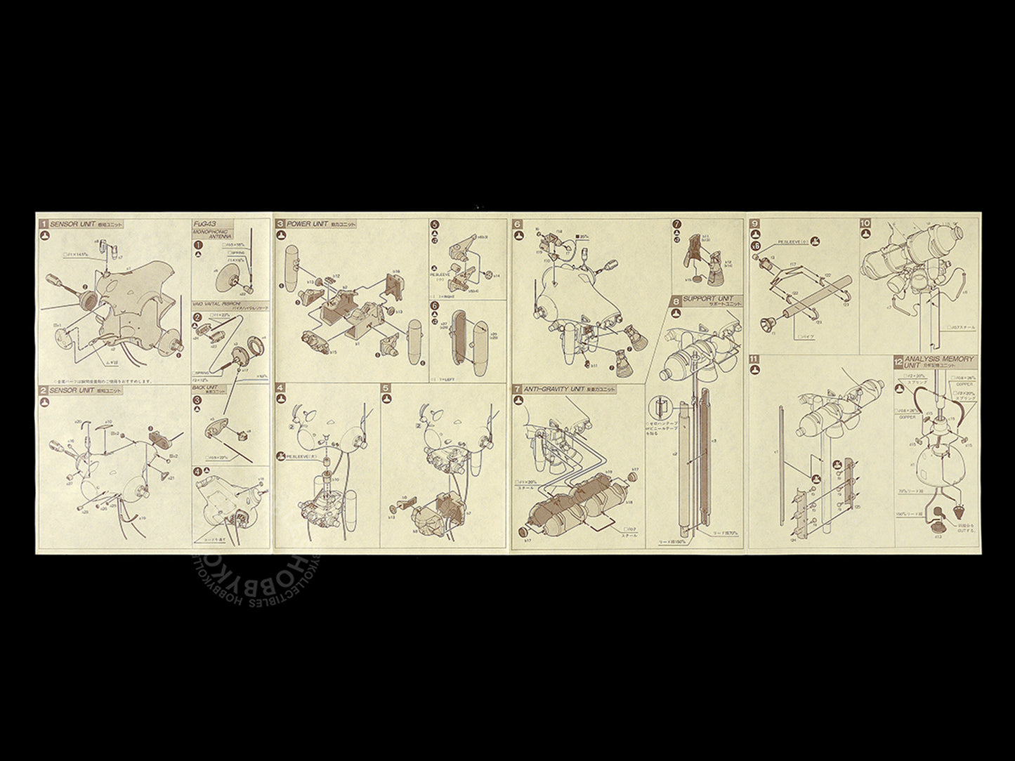 SF3D Original Vintage Ma.K 1/20 Krachenvogel FNS465 Model Kit