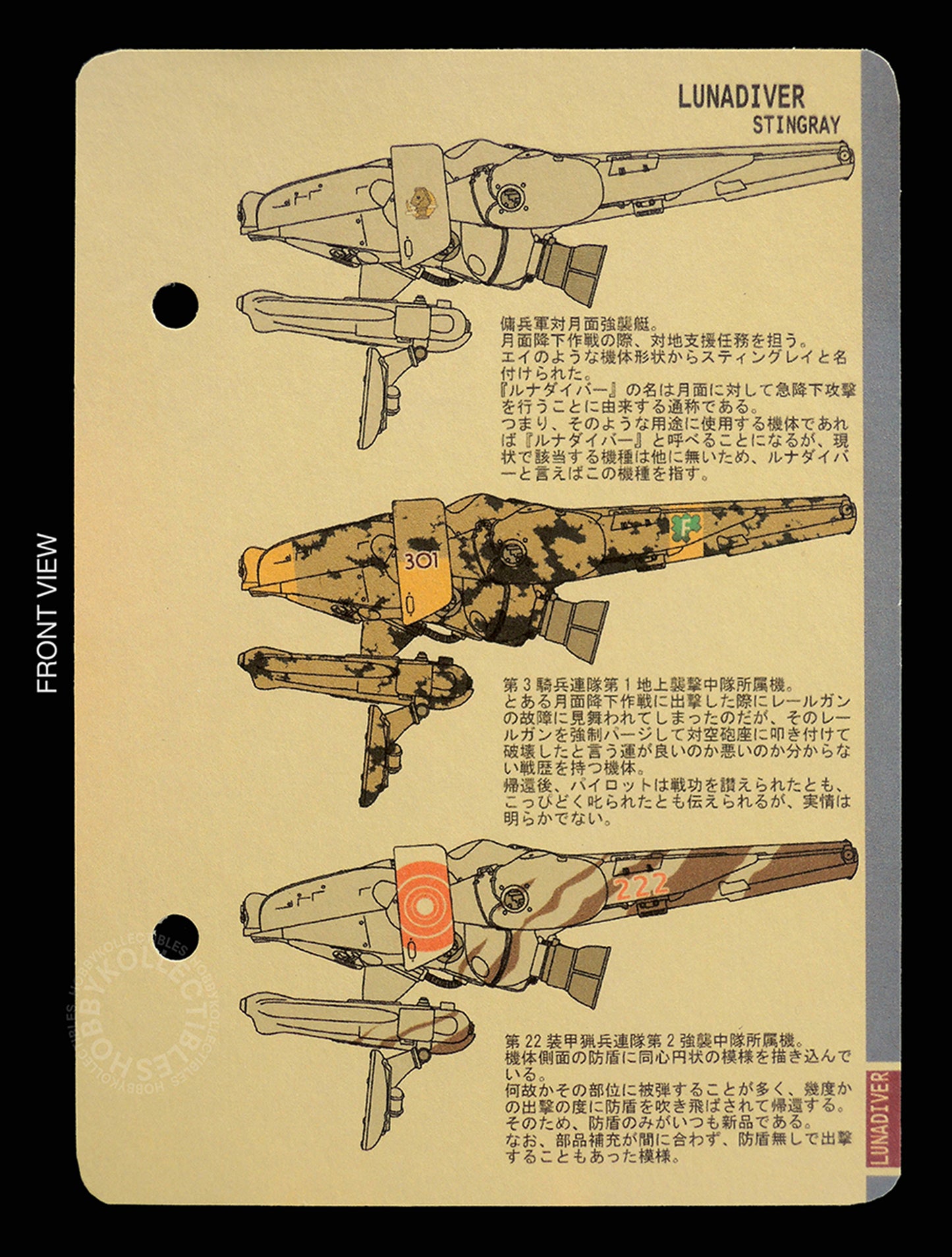 Tenbowkissa Ma.k SF3D 1/76 Lunadiver Stingray Resin Model Kit
