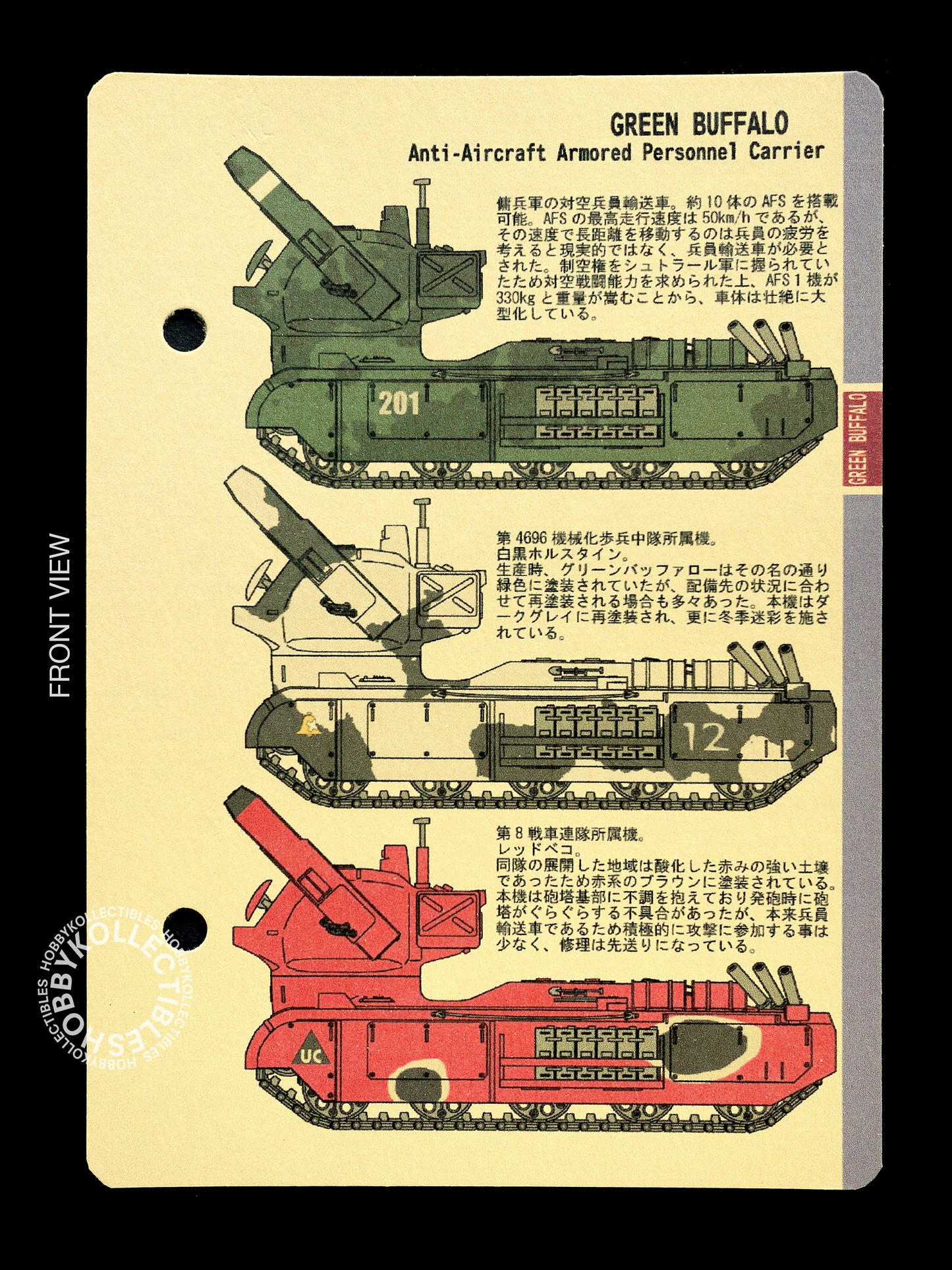 Ma.K Tenbowkissa SF3D 1/76 Green Buffalo Resin Model Kit