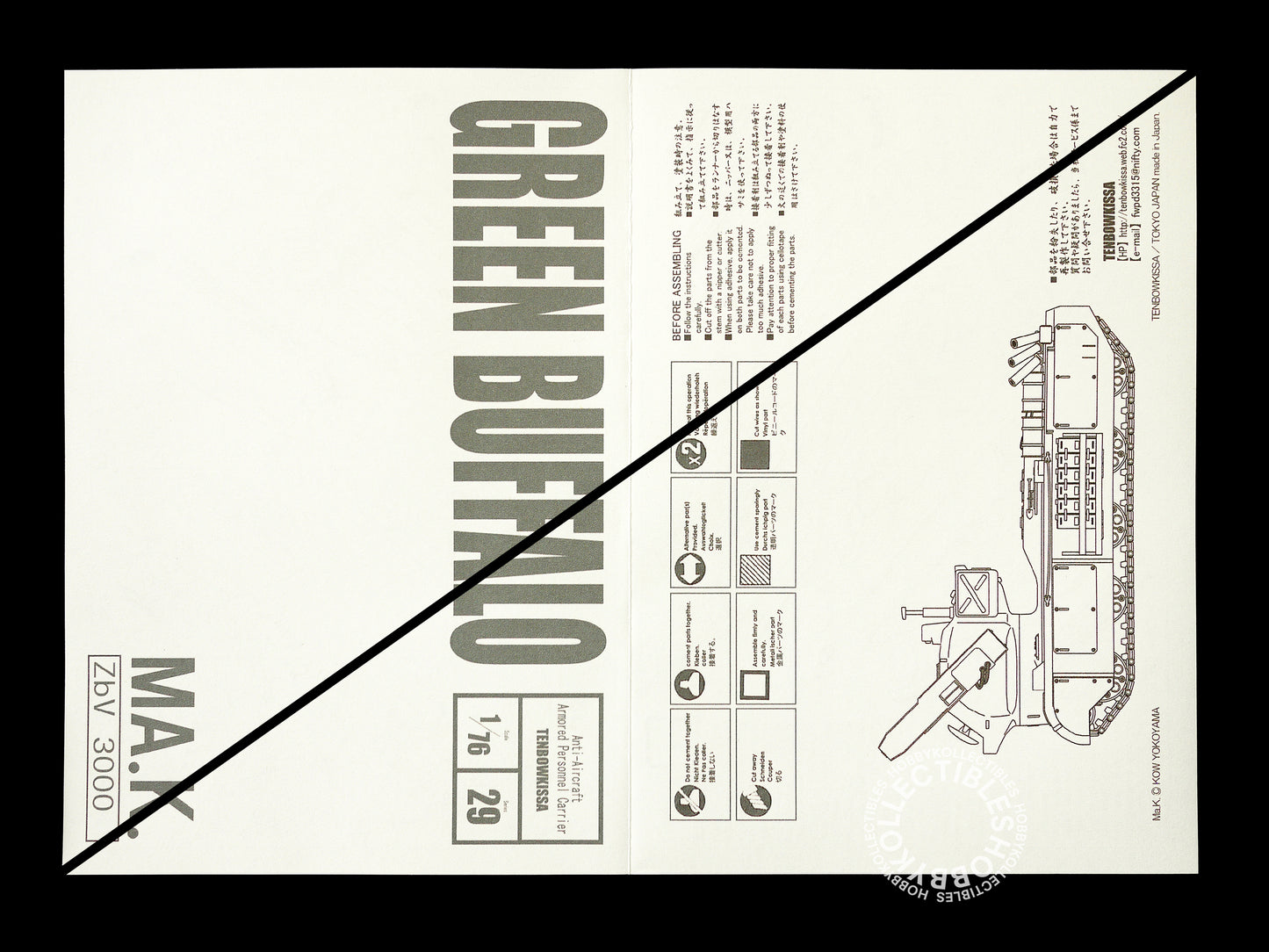 Ma.K Tenbowkissa SF3D 1/76 Green Buffalo Resin Model Kit