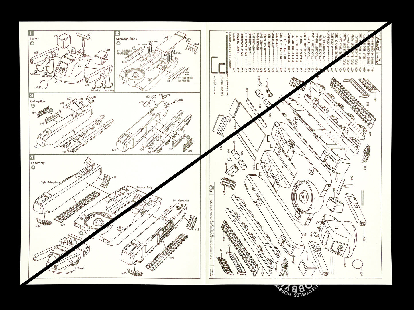 Ma.K Tenbowkissa SF3D 1/76 Green Buffalo Resin Model Kit