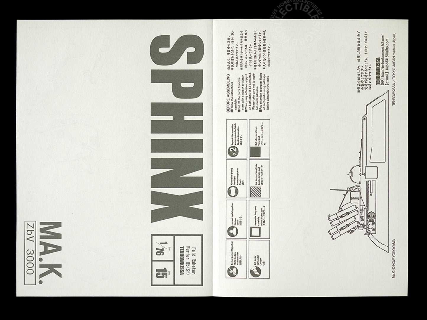 Ma.K Tenbowkissa SF3D 1/76 Sphinx Mecha Resin Model Kit