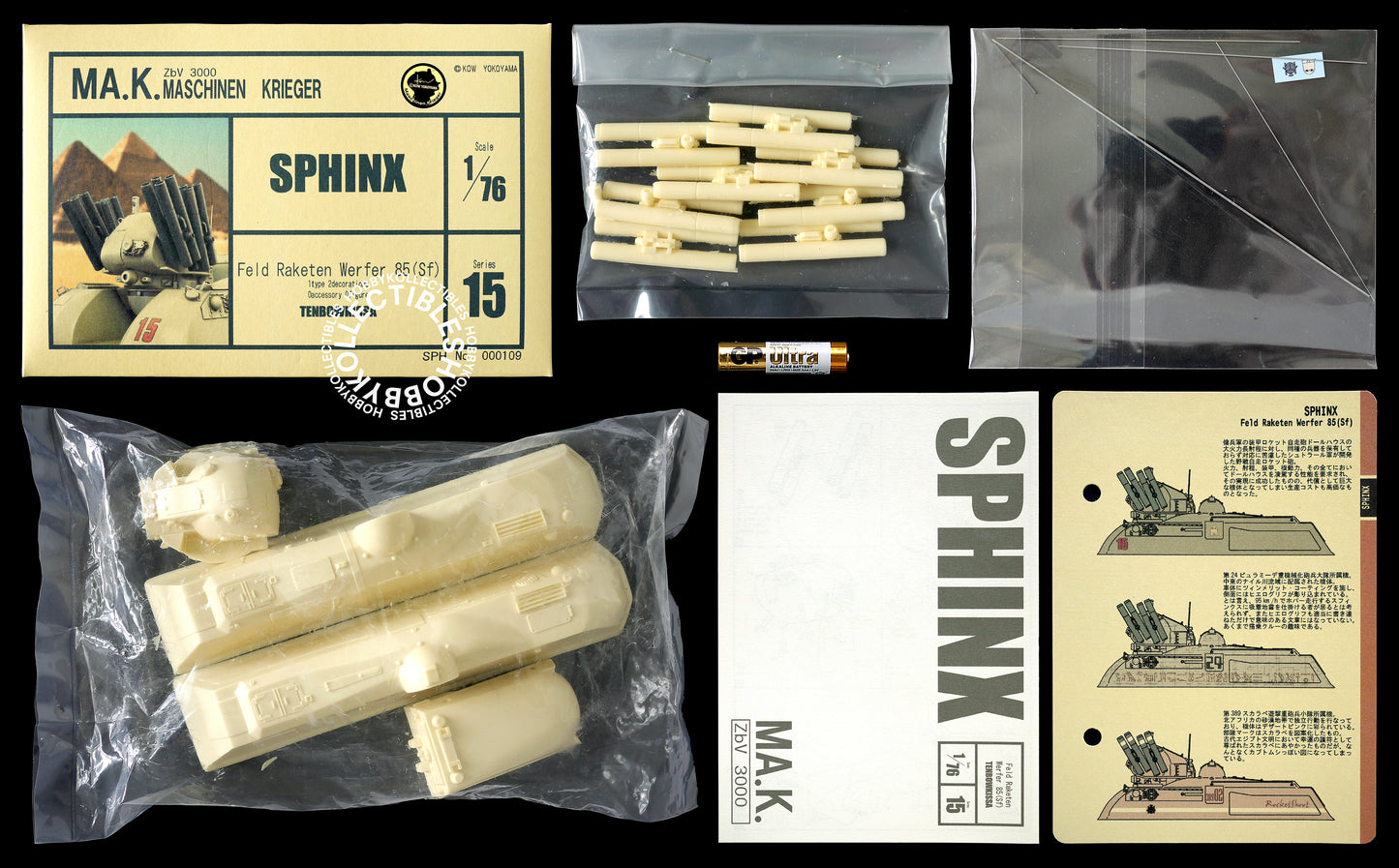 Ma.K Tenbowkissa SF3D 1/76 Sphinx Mecha Resin Model Kit