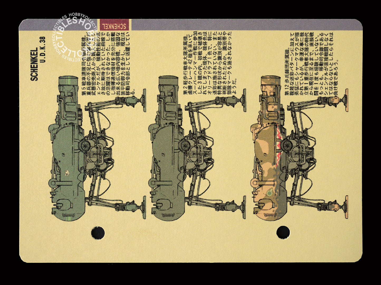 Ma.K Tenbowkissa SF3D 1/76 Schenkel Mecha Resin Model Kit