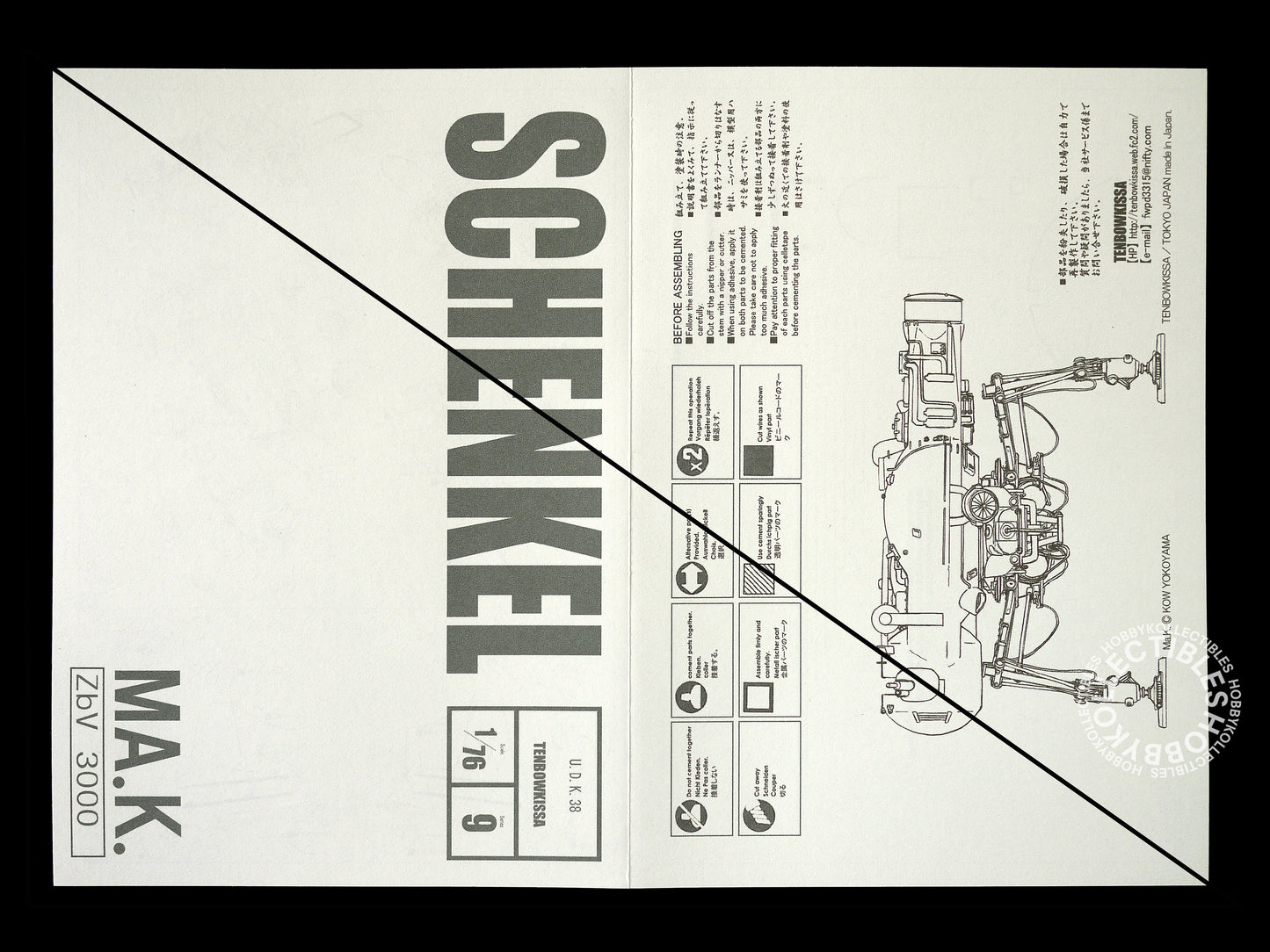 Ma.K Tenbowkissa SF3D 1/76 Schenkel Mecha Resin Model Kit