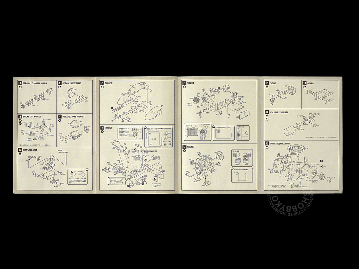 Ma.K Wave SF3D Mecha 1/20 Küster TW47/N2 Model Kit