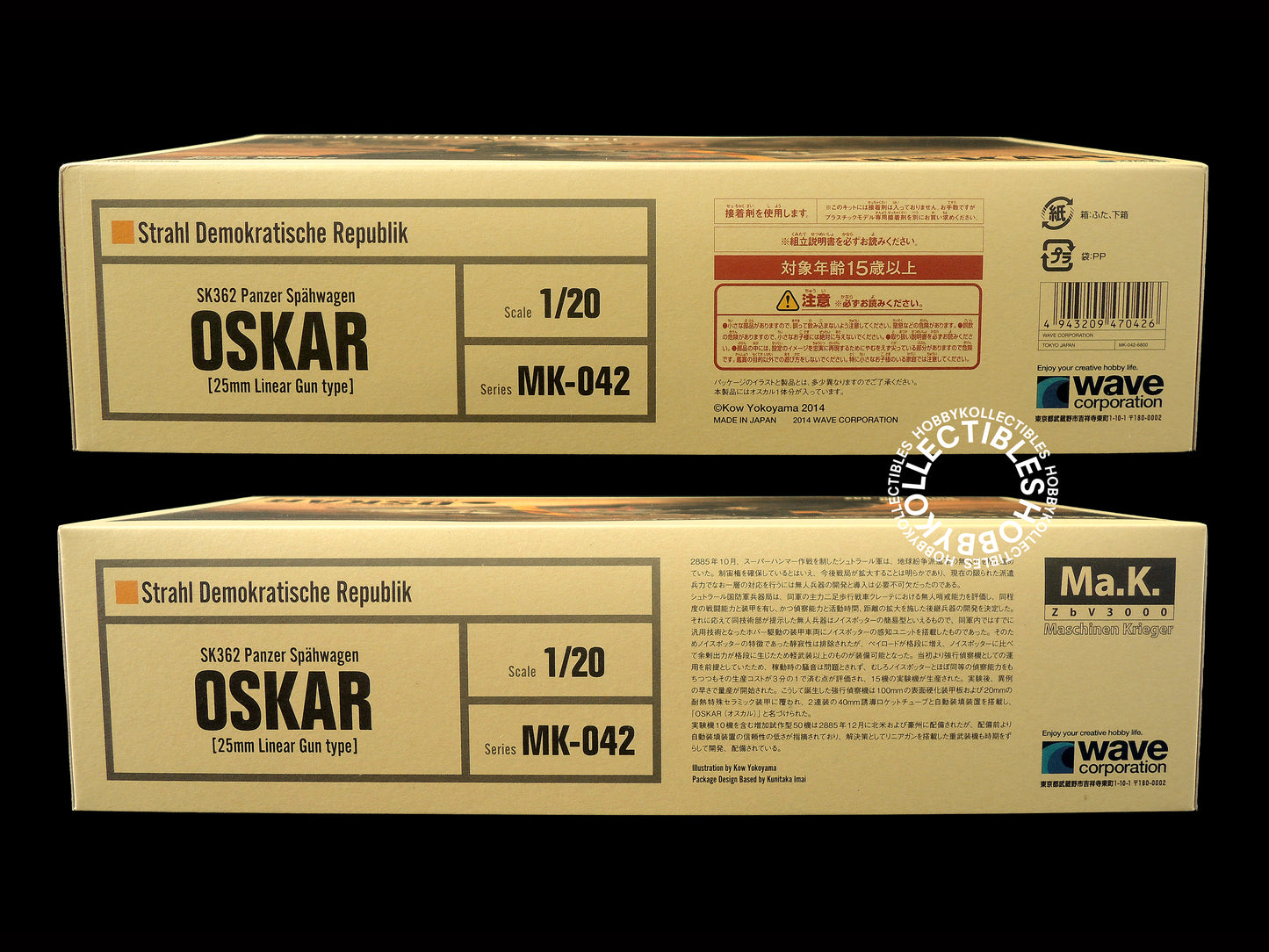 Ma.K Wave SF3D 1/20 Oskar 25mm Linear Gun Model Kit