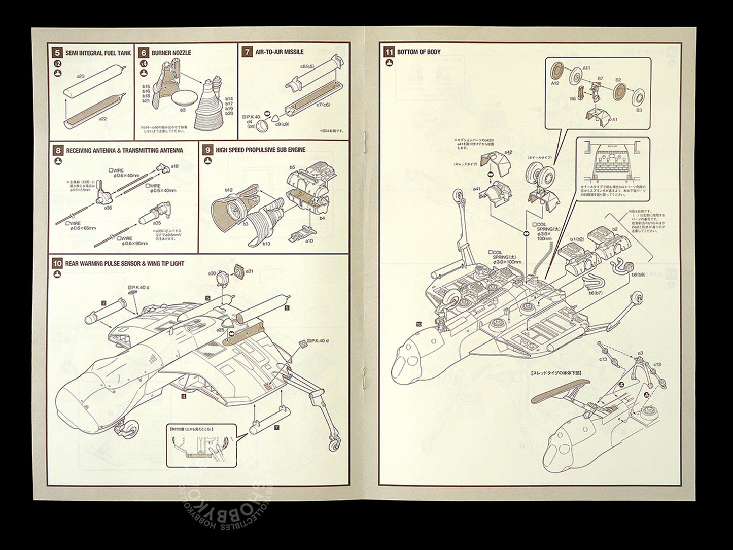 Ma.K Wave SF3D Mecha 1/20 MK-36 Hummel Model Kit