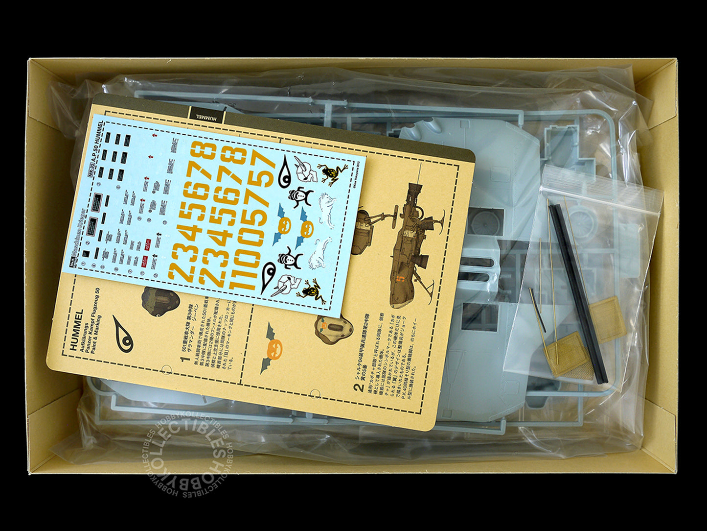 Ma.K Wave SF3D Mecha 1/20 MK-36 Hummel Model Kit