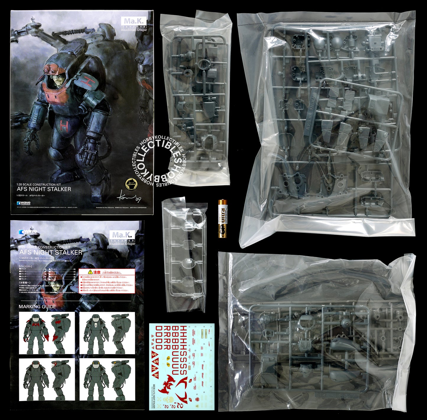 Ma.K Wave SF3D 1/20 Mecha AFS Night Stalker Model Kit