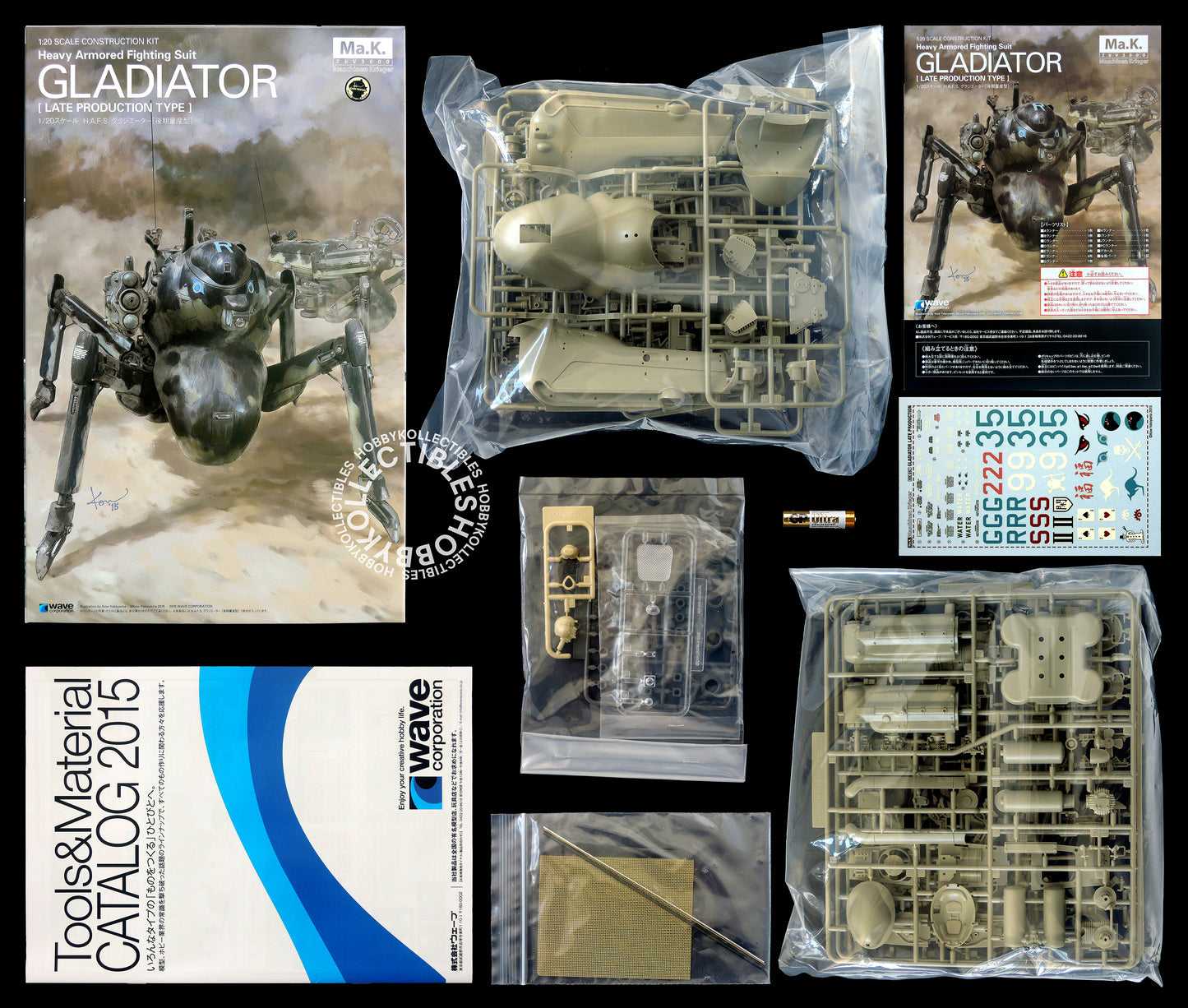 Ma.K Wave SF3D 1/20 HAFS Gladiator Mecha Model Kit