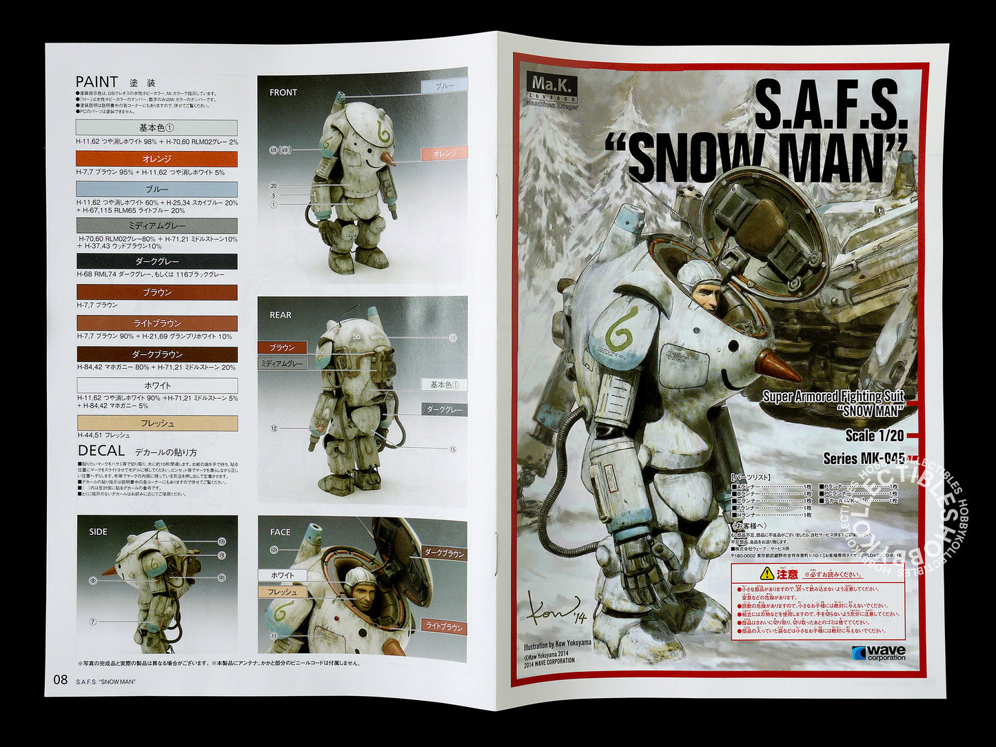 Ma.K Wave SF3D 1/20 SAFS Snowman Plastic Model Kit