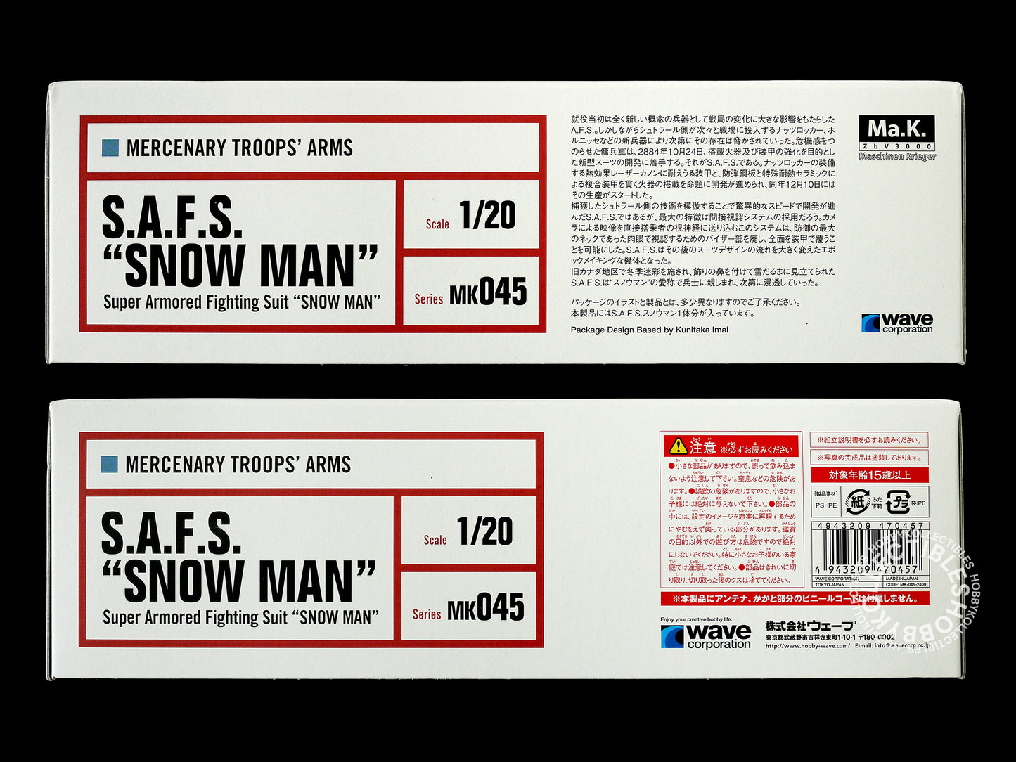 Ma.K Wave SF3D 1/20 SAFS Snowman Plastic Model Kit