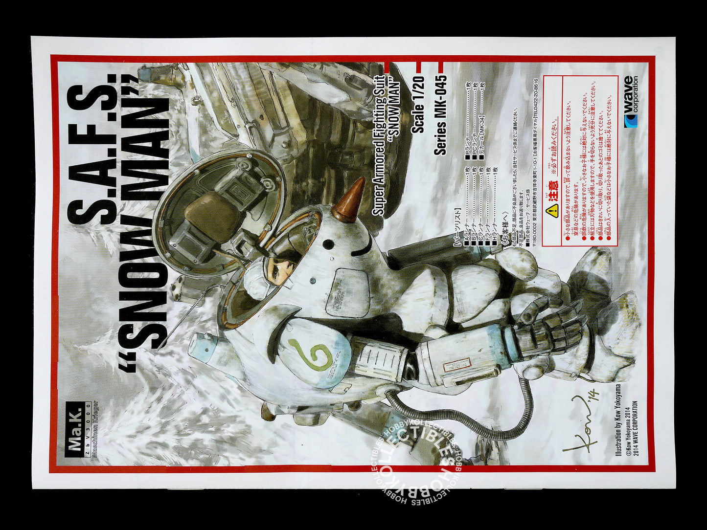 Ma.K Wave SF3D 1/20 SAFS Snowman Plastic Model Kit