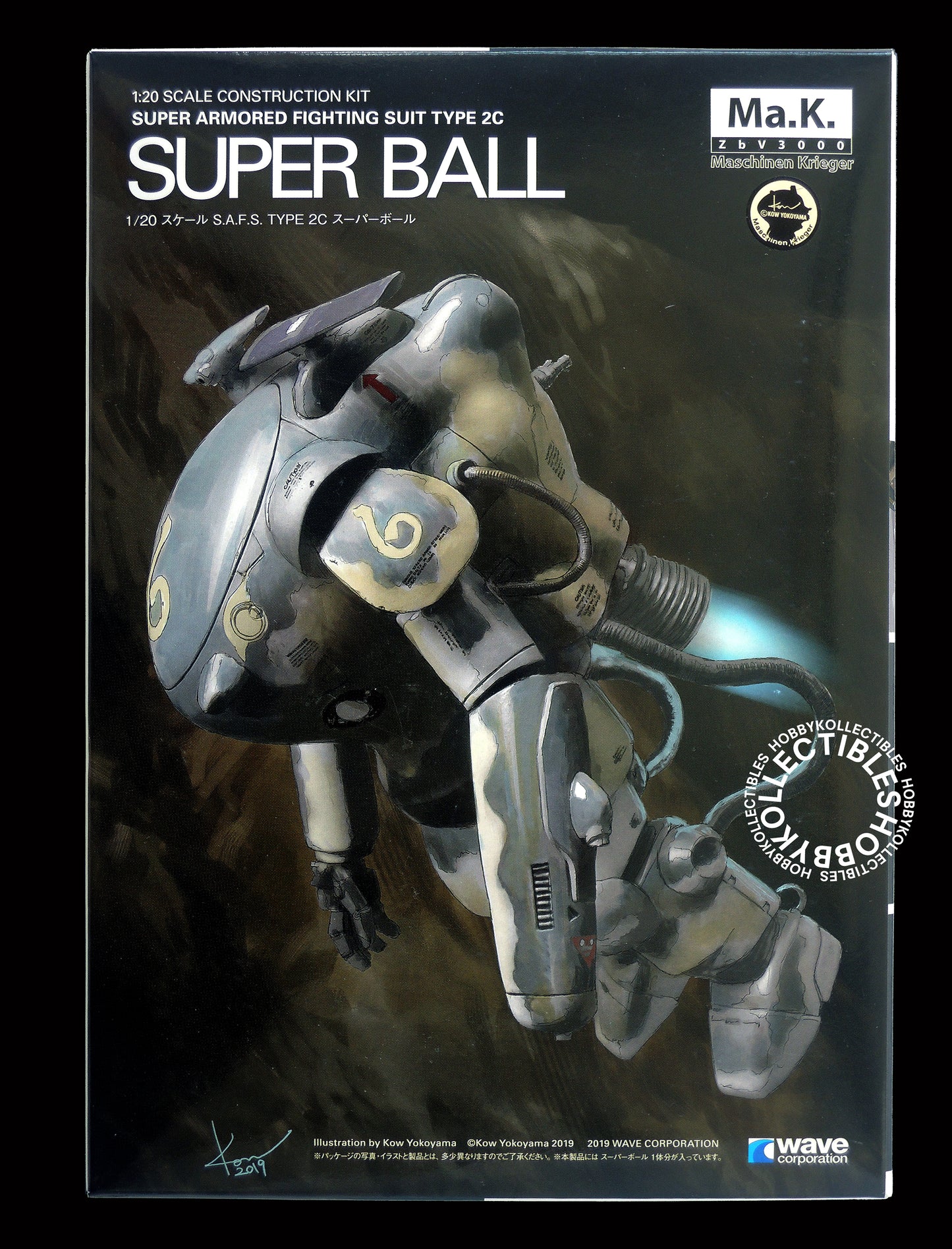 Ma.K Wave SF3D 1/20 SAFS Type 2C Super Ball Model Kit