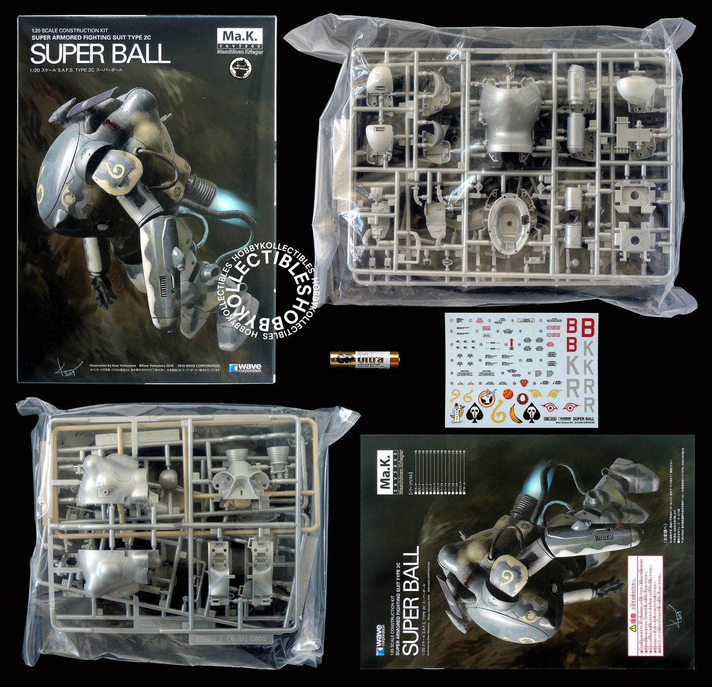 Ma.K Wave SF3D 1/20 SAFS Type 2C Super Ball Model Kit