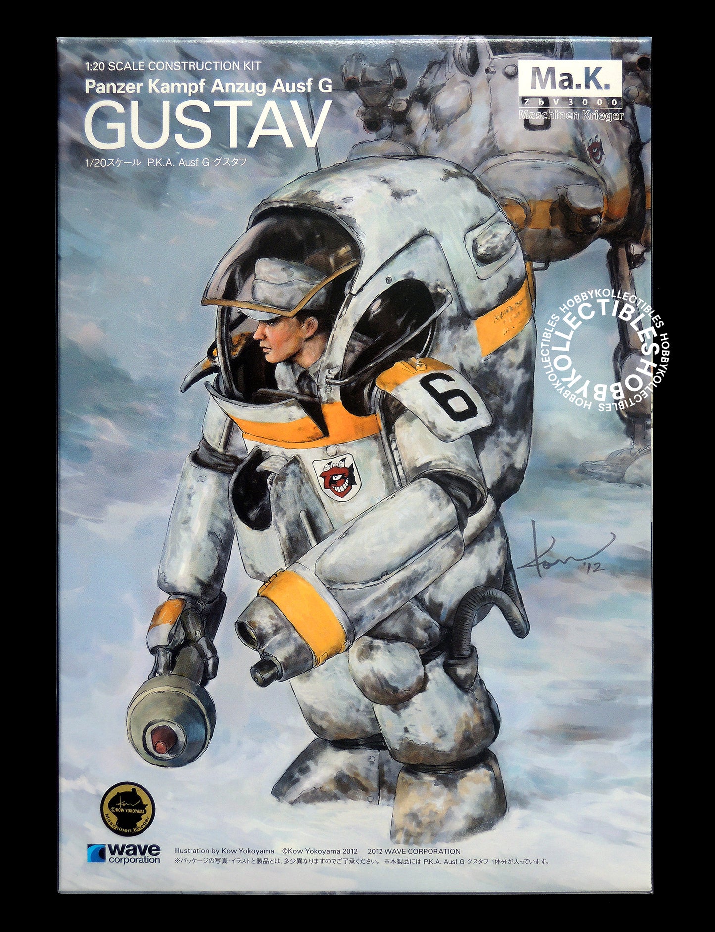 Ma.K Wave SF3D 1/20 PKA Gustav MK-22 Model Kit