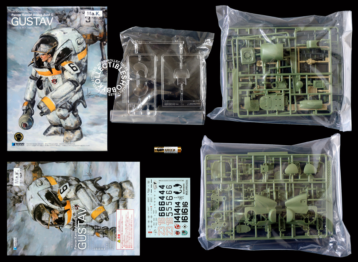 Ma.K Wave SF3D 1/20 PKA Gustav MK-22 Model Kit