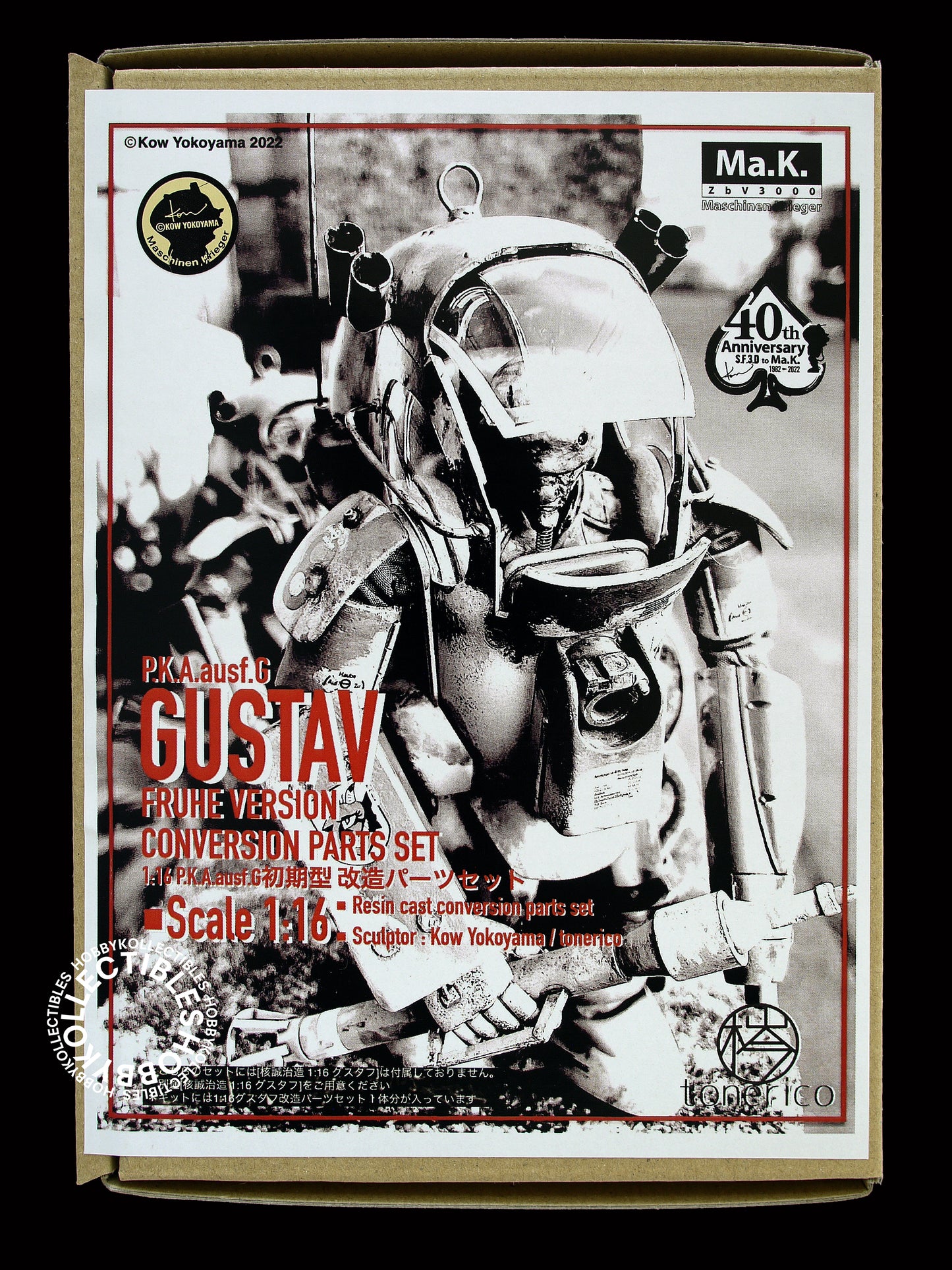 Ma.K Wave SF3D Earnestcore Craft 1/16 Lights-Up Gustav Action Figure + Bonus MK-03 Maschinen Krieger Factory Sealed