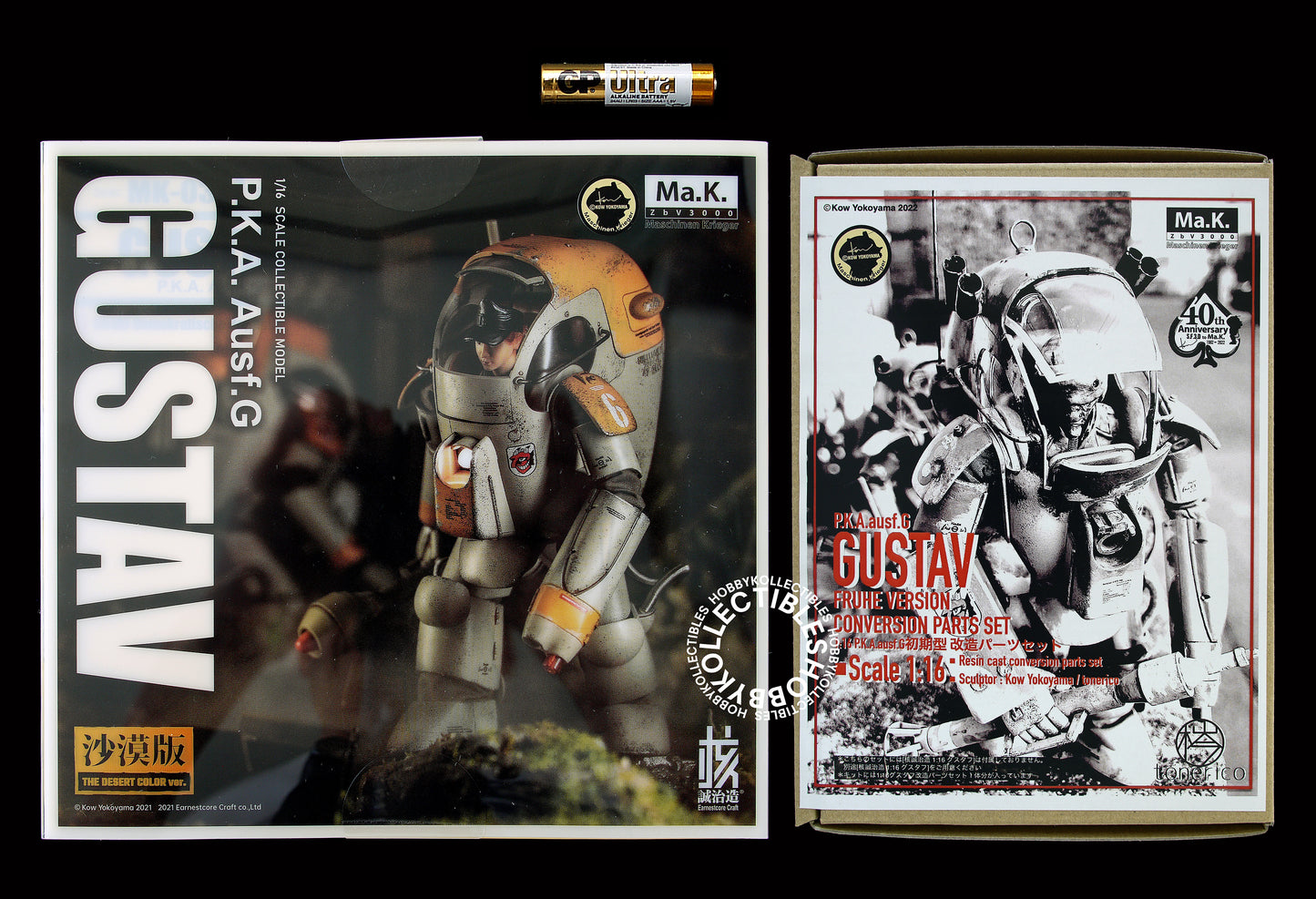Ma.K Wave SF3D Earnestcore Craft 1/16 Lights-Up Gustav Action Figure + Bonus MK-03 Maschinen Krieger Factory Sealed