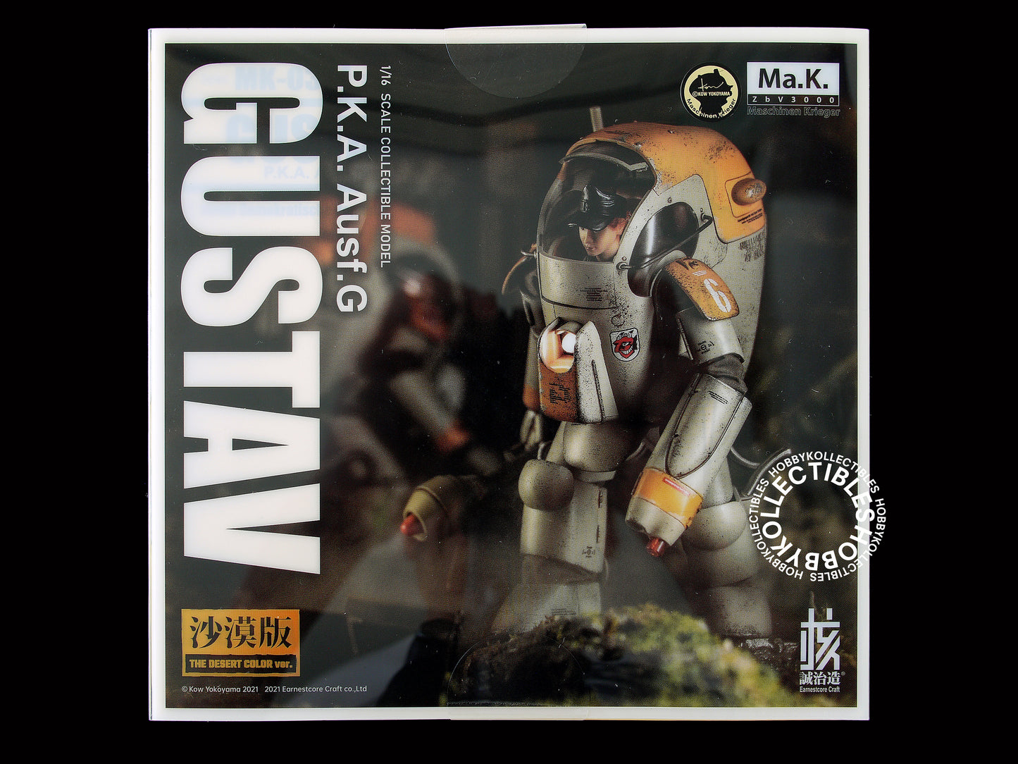 Ma.K Wave SF3D Earnestcore Craft 1/16 Lights-Up Gustav Action Figure + Bonus MK-03 Maschinen Krieger Factory Sealed