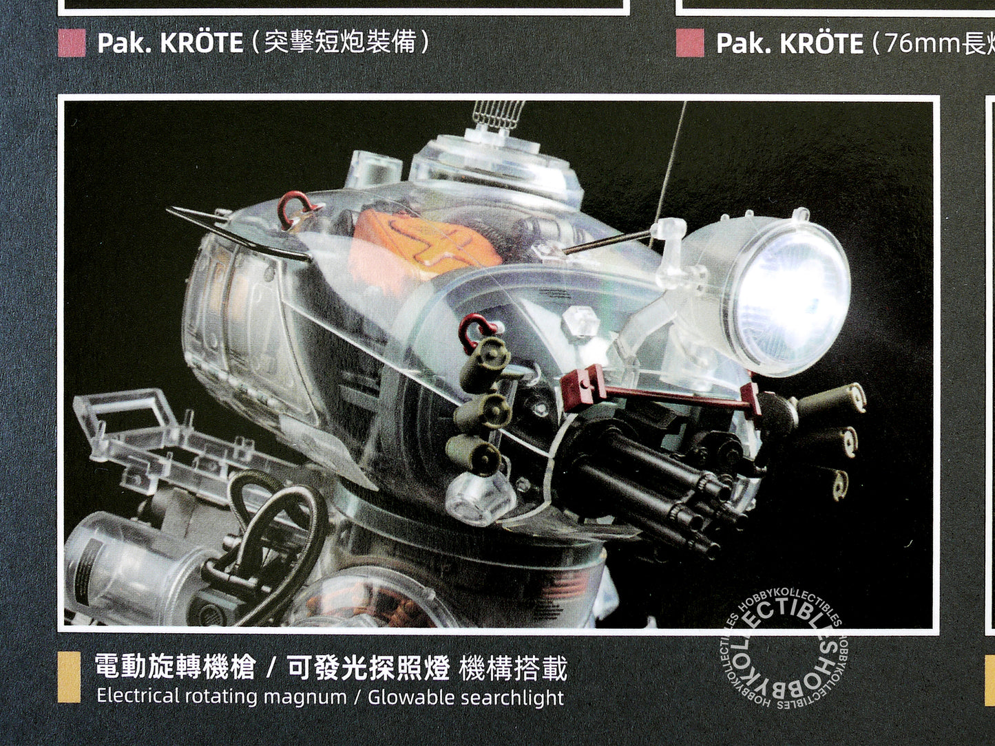 Ma.K Wave Earnestcore Craft 1/16 Pak Krote Action Figure Clear V.