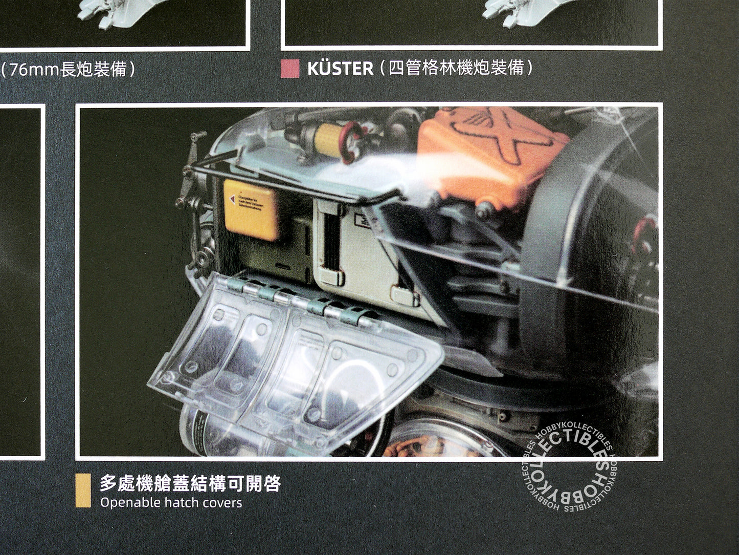 Ma.K Wave Earnestcore Craft 1/16 Pak Krote Action Figure Clear V.