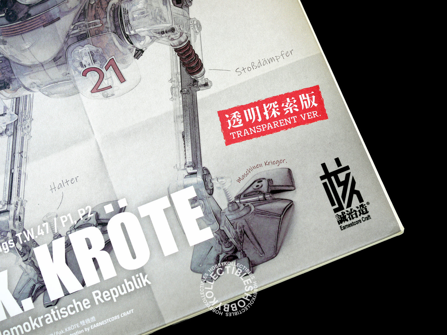 Ma.K Wave Earnestcore Craft 1/16 Pak Krote Action Figure Clear V.