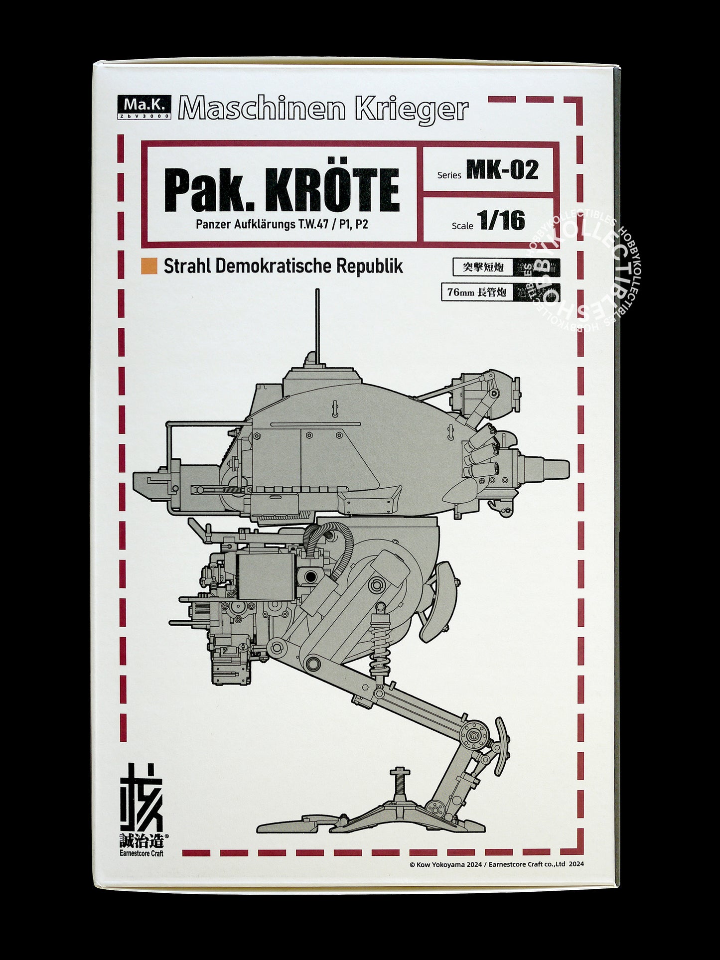 Ma.K Wave Earnestcore Craft 1/16 Pak Krote Action Figure Clear V.