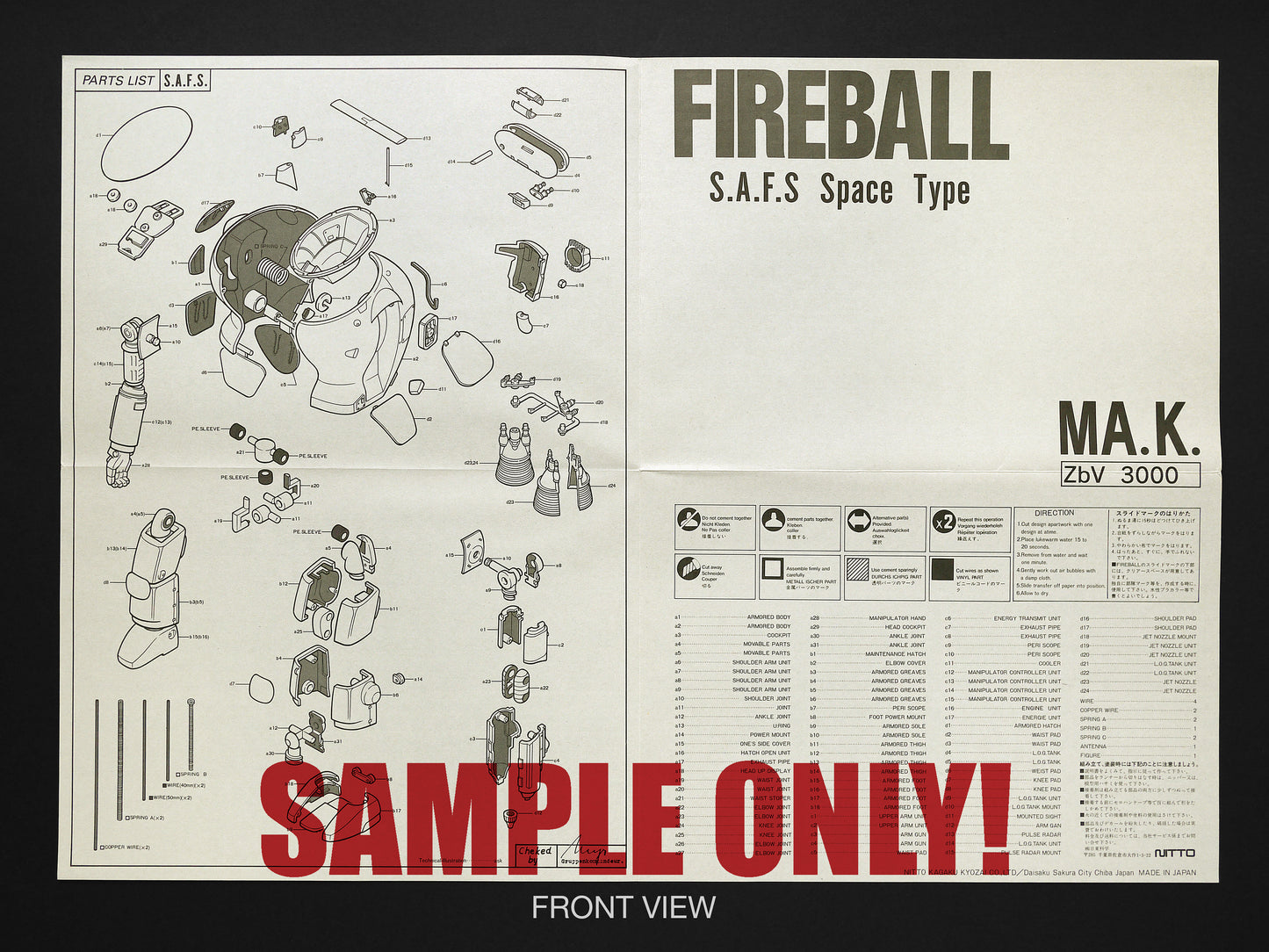 Ma.K Nitto SF3D Vintage 1/20 Mecha SAFS Fireball Factory Sealed