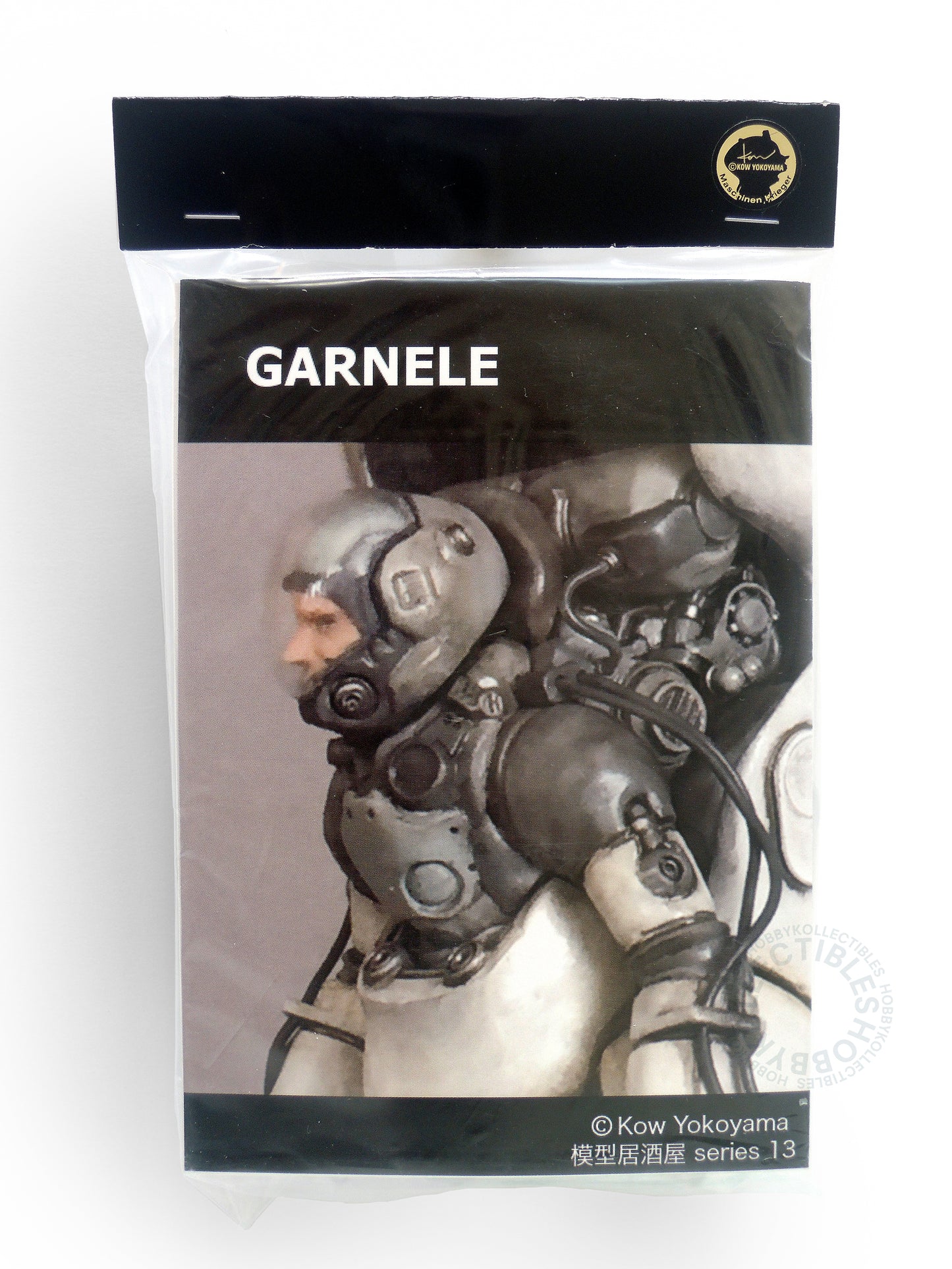 Ma.K SF3D 模型居酒屋 AMA Modelling 1/20 Garnele Resin Model Kit