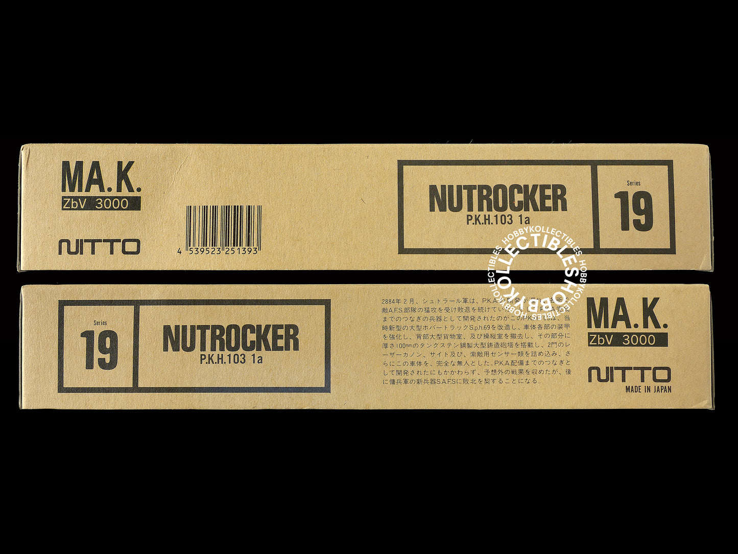 Ma.K Nitto SF3D Vintage 1/76 Nutrocker PKH 103 Model Kit