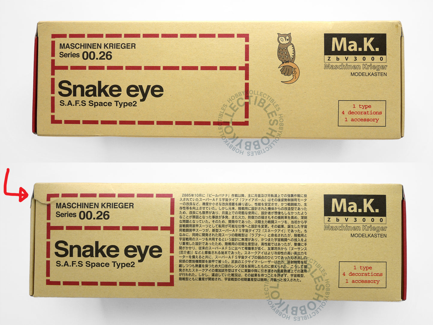 Ma.K Modelkasten Nitto SF3D 1/20 SAFS Snake Eye Resin/Plastic Model Kit