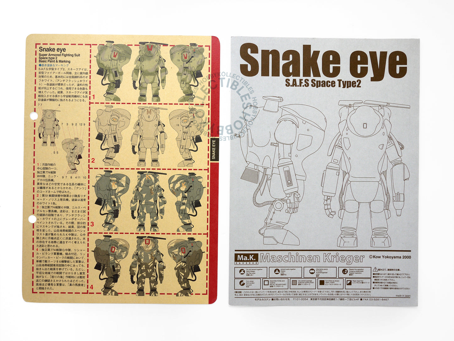 Ma.K Modelkasten Nitto SF3D 1/20 SAFS Snake Eye Resin/Plastic Model Kit