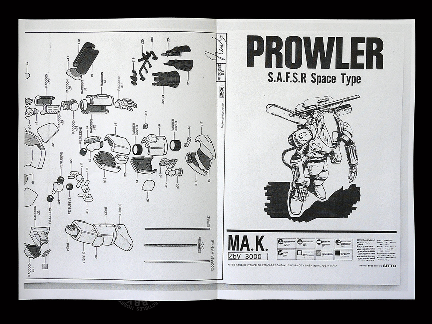 Ma.K Nitto SF3D 1/20 #20 SAFS R Prowler MISSING CAMO CARD & INSTRUCTION is PHOTOCOPY