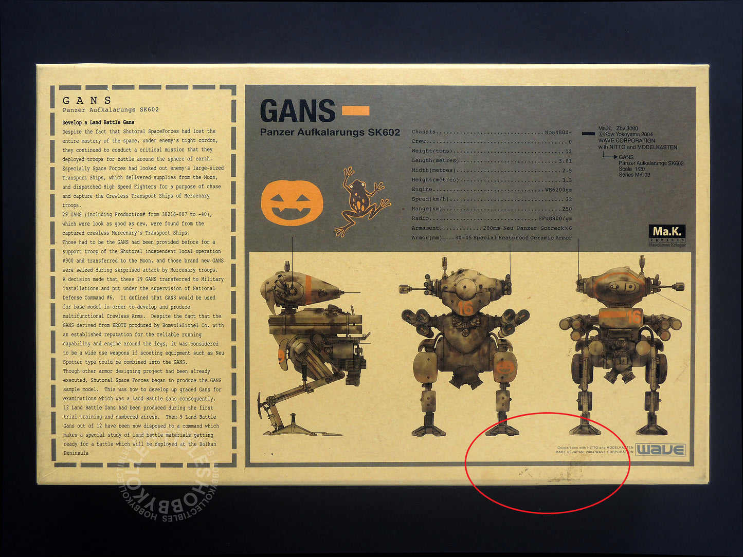 Ma.K Wave SF3D 1/20 Mecha Land Gans SK602 1st Edition