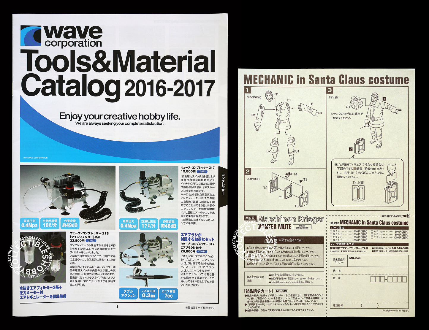 Ma.K Wave 1/20 Gladiator Snowman Winter Mute Limited Edition + BONUS