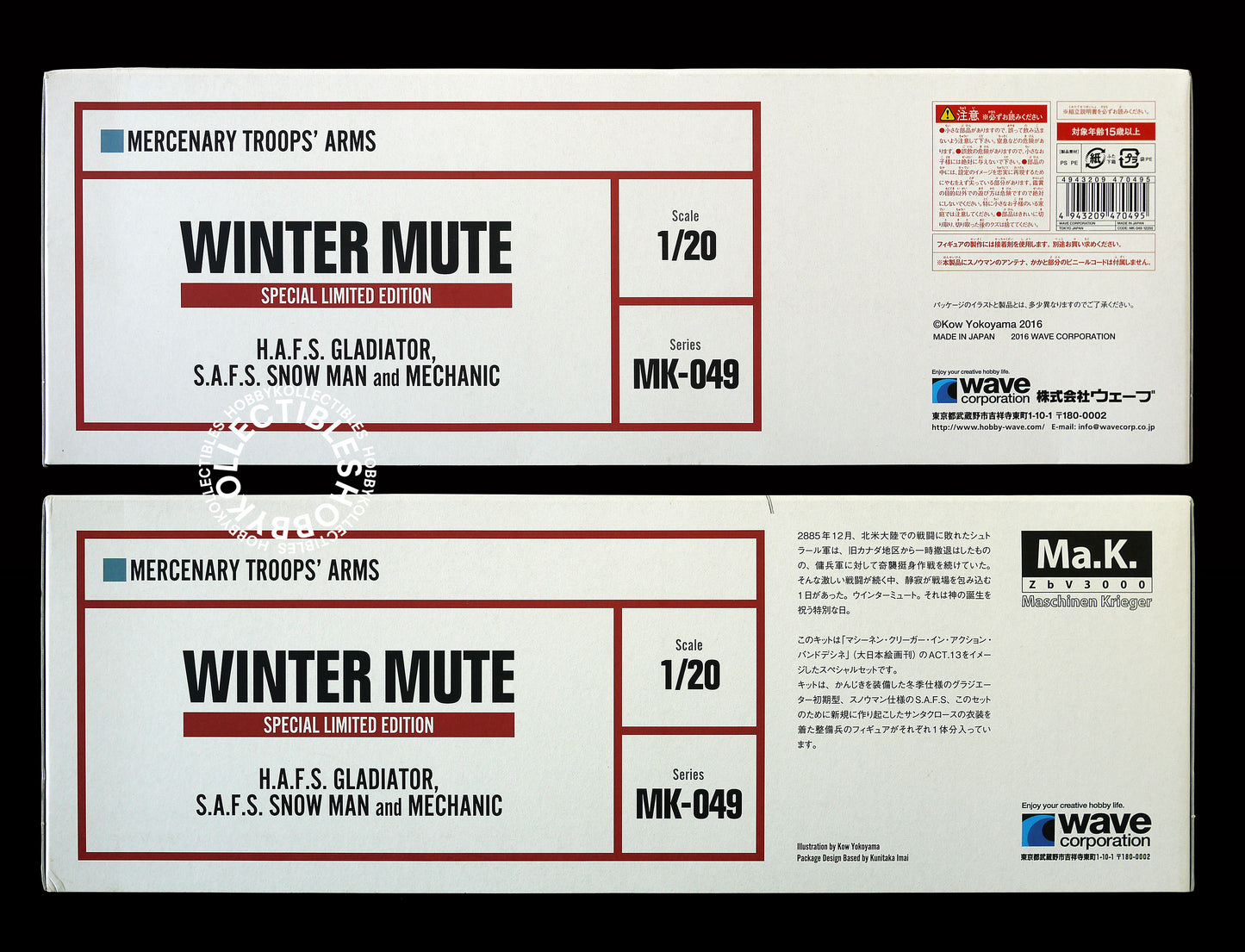 Ma.K Wave 1/20 Gladiator Snowman Winter Mute Limited Edition + BONUS