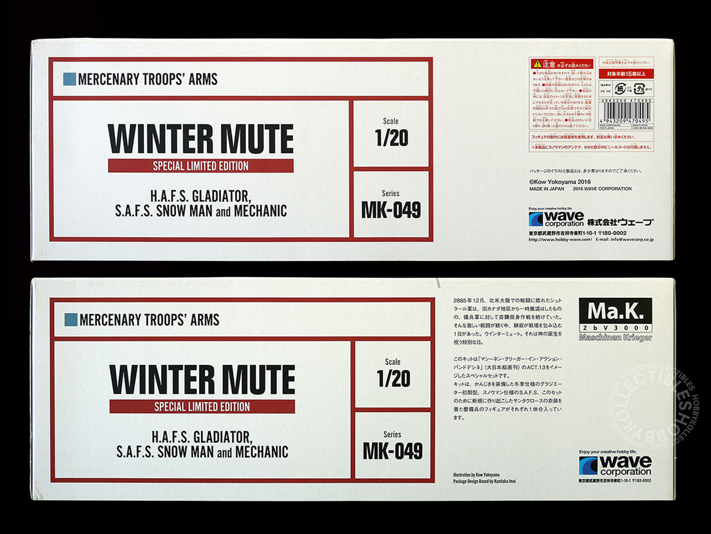 (SOLD) Ma.K Wave 1/20 Gladiator Snowman Winter Mute Limited Edition + BONUS