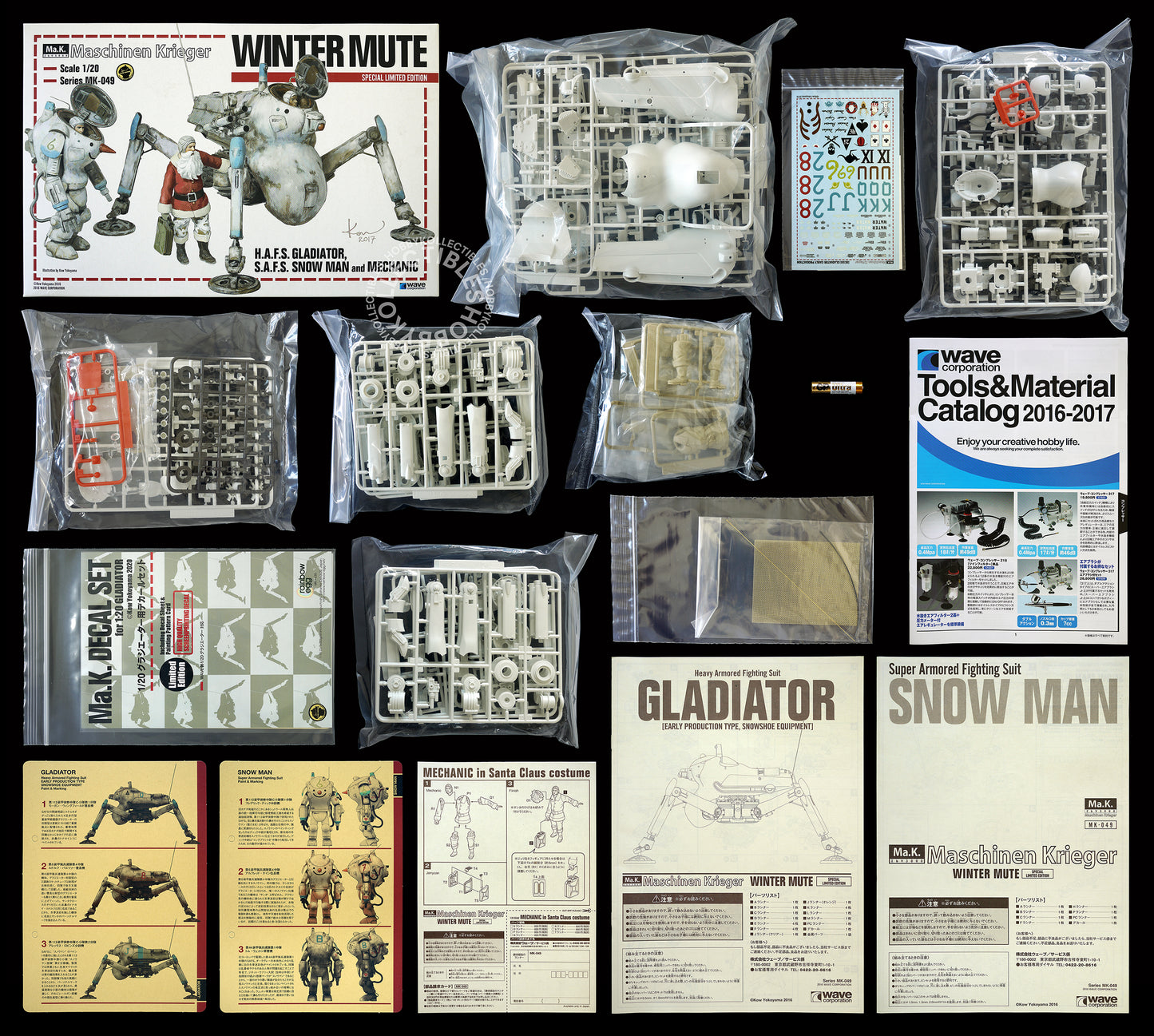 (SOLD) Ma.K Wave 1/20 Gladiator Snowman Winter Mute Limited Edition + BONUS