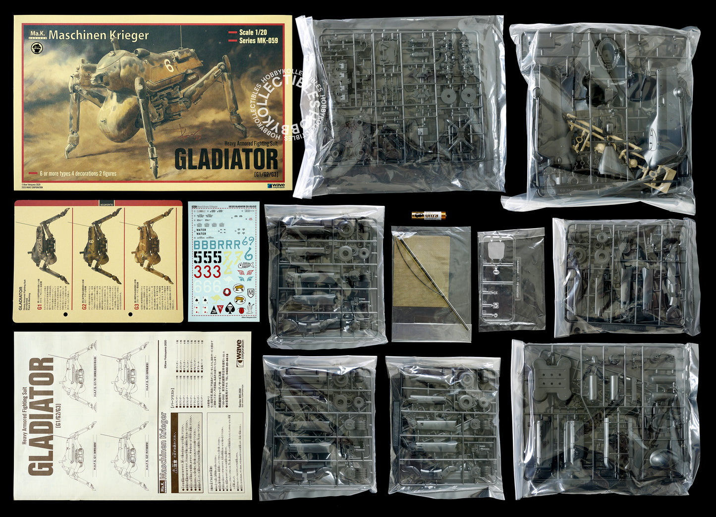 Ma.K Wave SF3D 1/20 HAFS Gladiator [G1/G2/G3] Model Kit