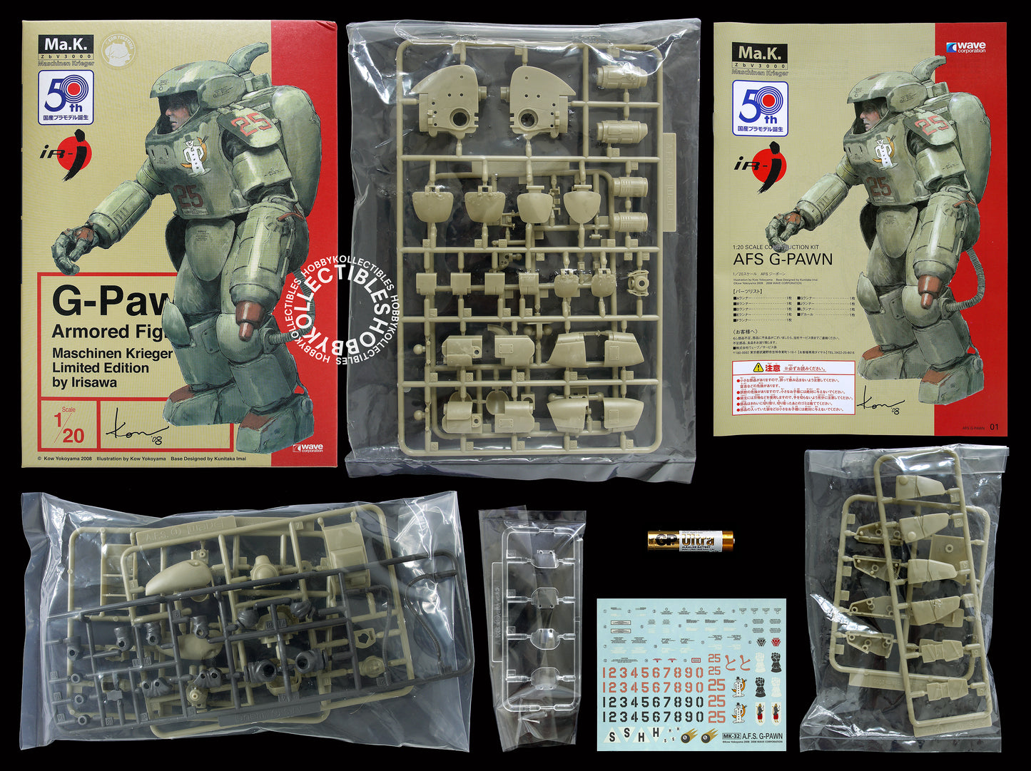 Ma.K Wave SF3D 1/20 AFS G-Pawn Limited Edition Model Kit