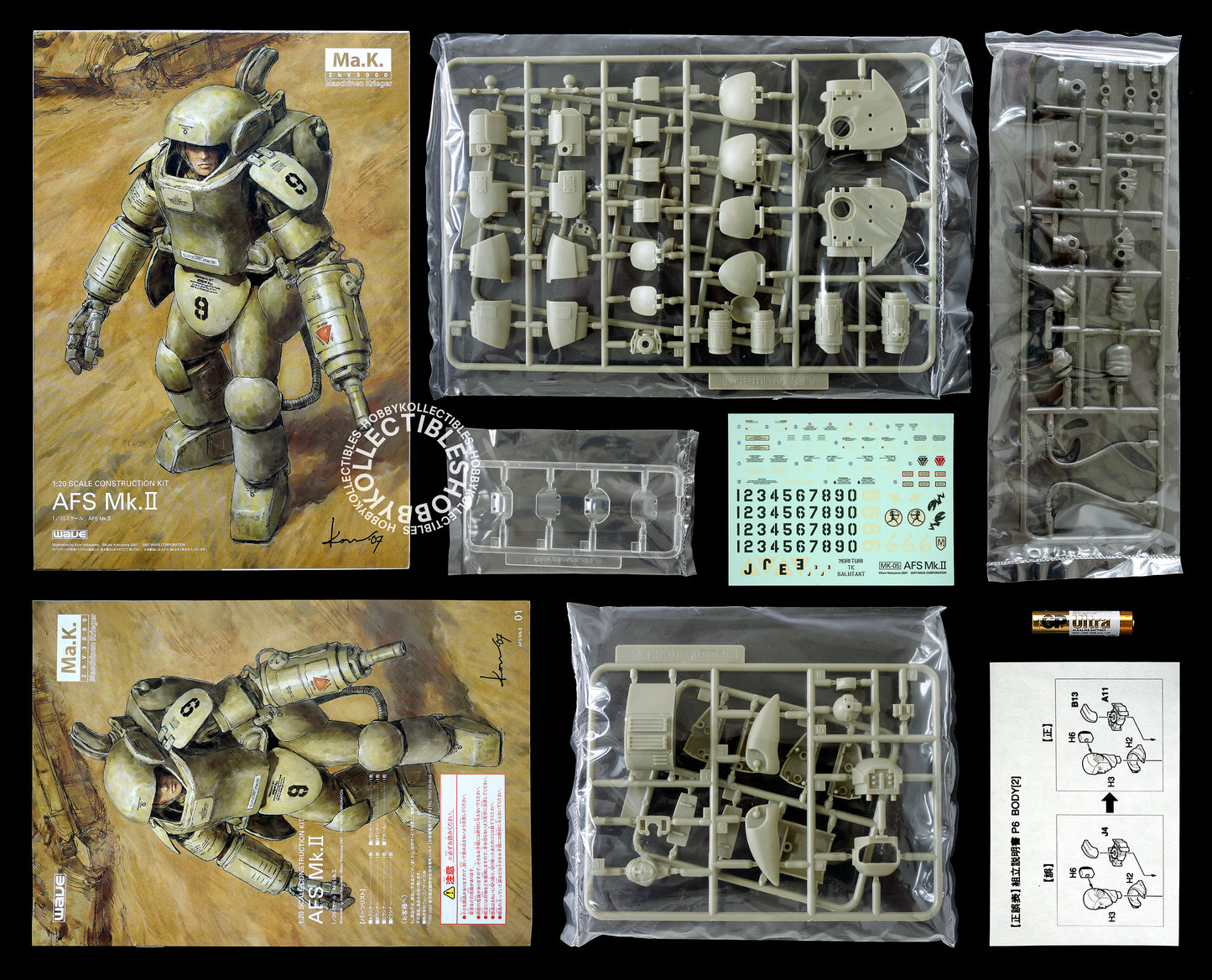 Ma.K Wave SF3D 1/20 Mecha AFS MK.II MK-05 Plastic Model Kit
