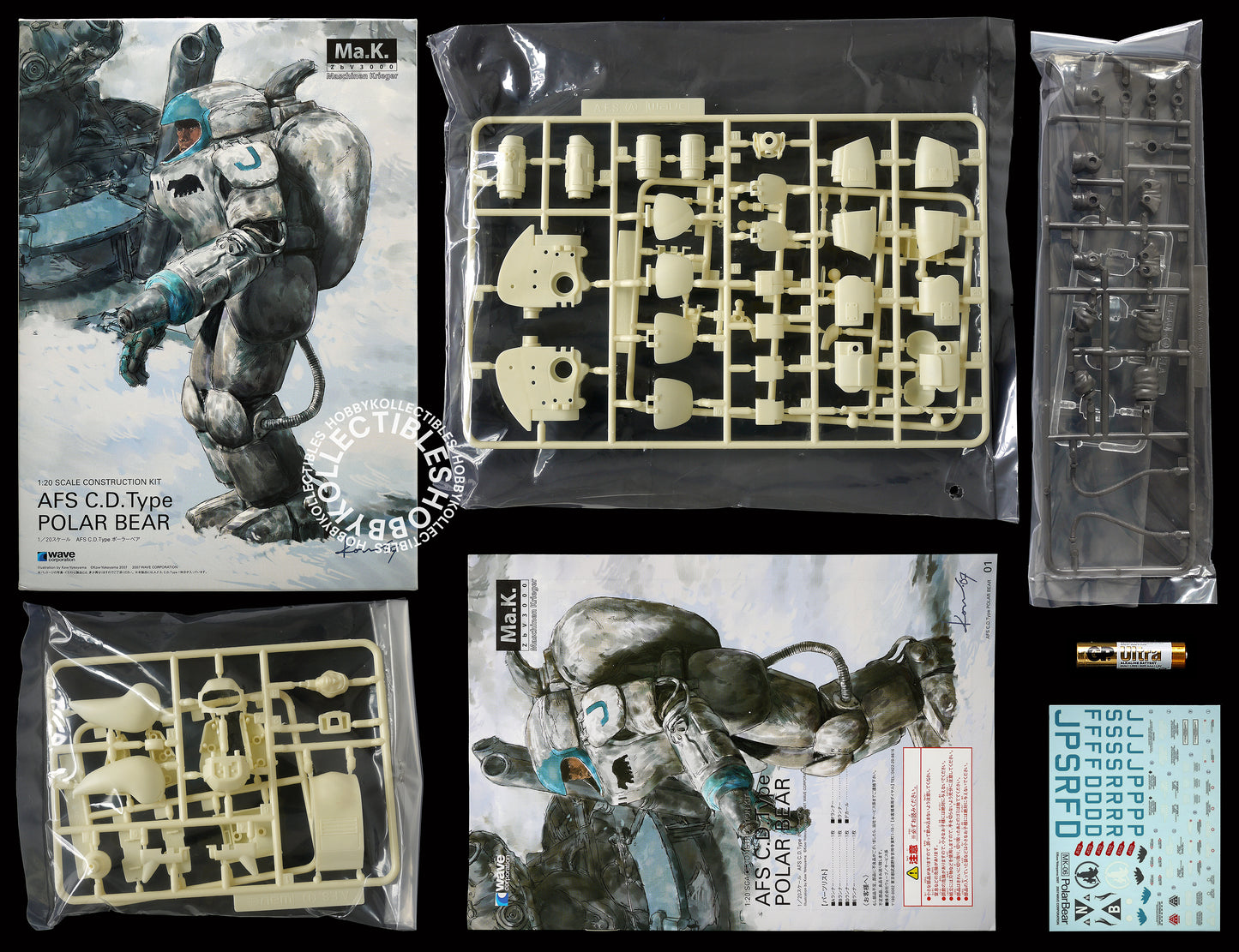 Ma.K Wave SF3D 1/20 AFS Polar Bear Plastic Model Kit