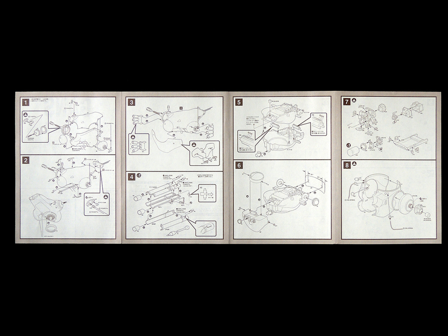 Ma.K Wave SF3D 1/20 MK-31 Land Gans SK602 Model Kit Maschinen Krieger