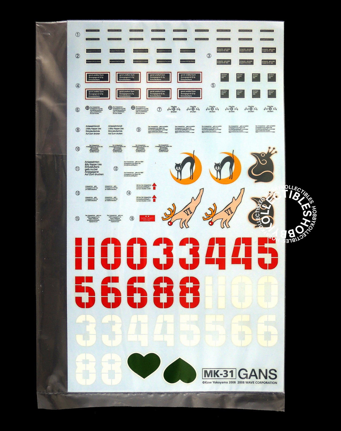 Ma.K Wave SF3D 1/20 MK-31 Land Gans SK602 Model Kit Maschinen Krieger