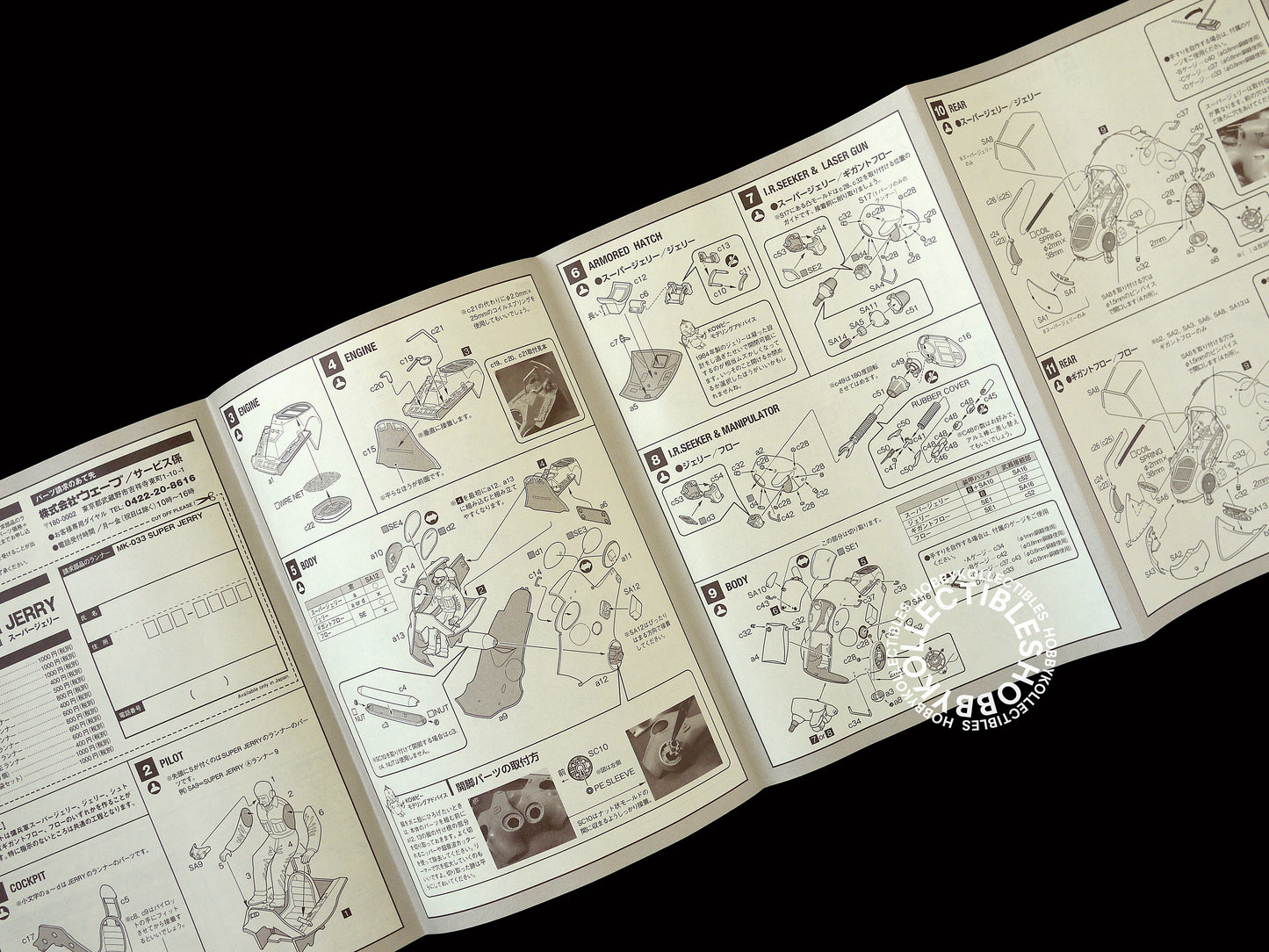 Ma.K Wave SF3D 1/20 Super Jerry F.2 Gigant Floh Model Kit
