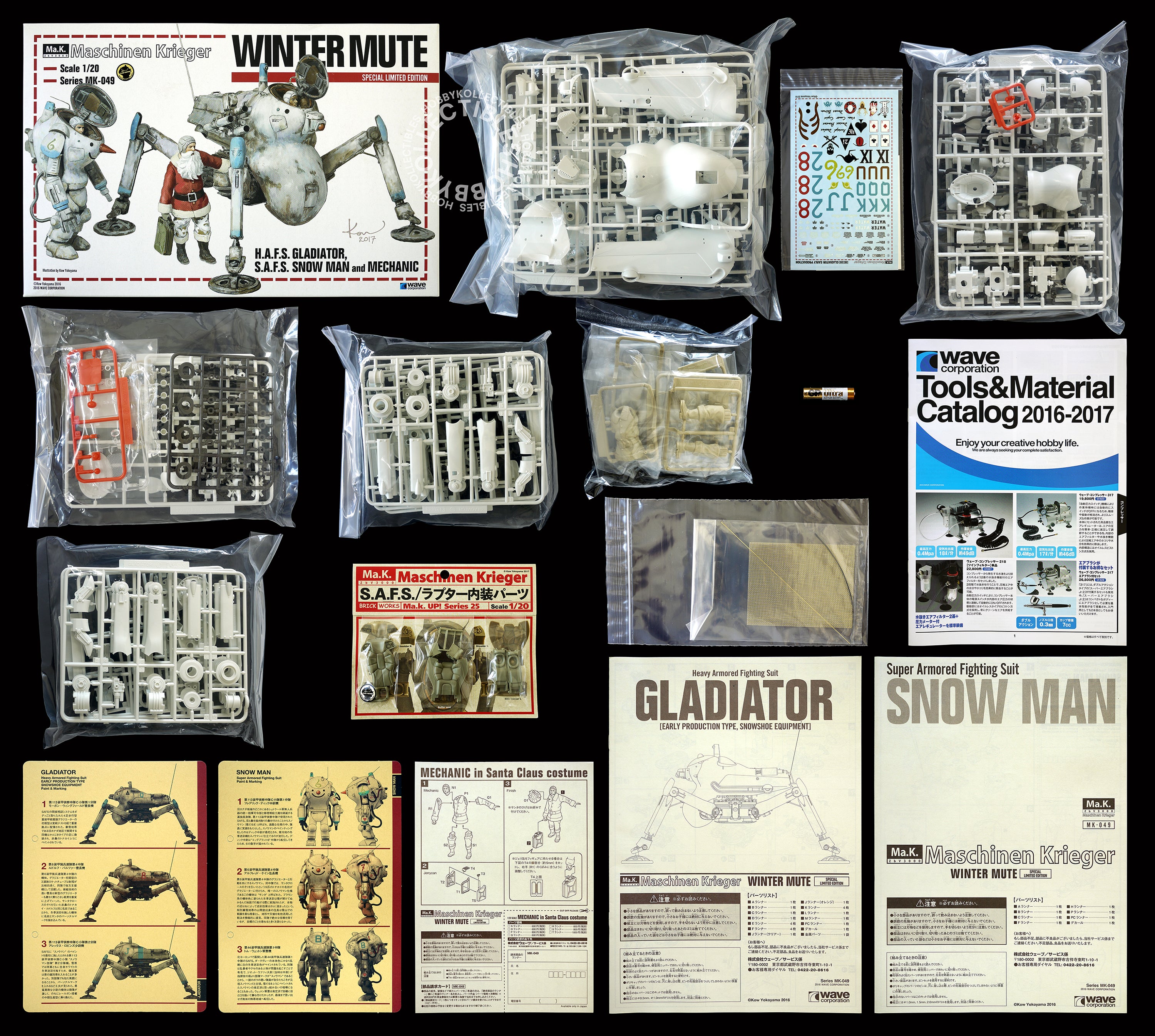 Ma.K Wave 1/20 Gladiator Snowman Winter Mute Limited Edition +