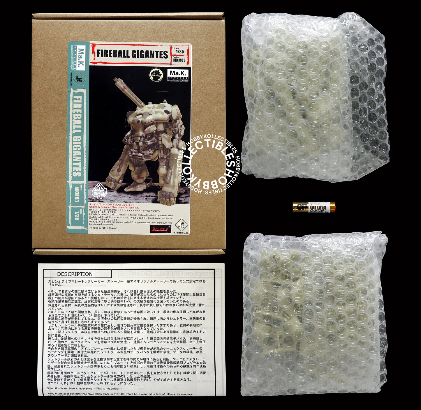 Makoto Ma.K SF3D 1/35 SAFS Fireball Gigantes Resin Model Kit