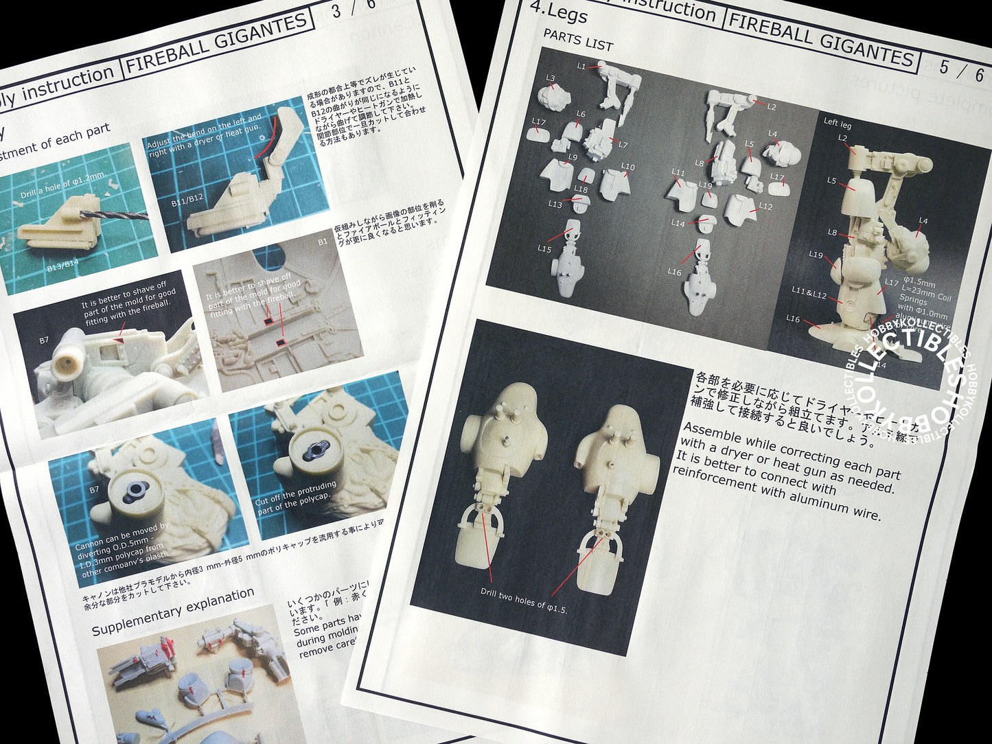 Makoto Ma.K SF3D 1/35 SAFS Fireball Gigantes Resin Model Kit